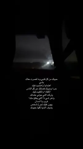 #هواجيس_لانهائية #mbz #fyp #444 #مشتاق 