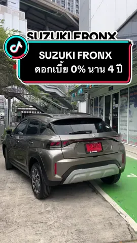 SUZUKI FRONX ดอกเบี้ย 0% นาน 4 ปี ฟรีบำรุงรักษานาน 7 ปี หรือ 140,000 กม.#ซูซูกิอินดี้บางหว้า #suzuki #fronx #โปรโมชั่น 