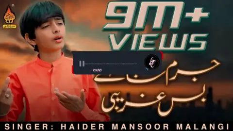 جرم ساڈا#SW slowed reverb #100kviews #🎶🎻🎧 #🎶🎻🎧 #unfrezzmyaccount 