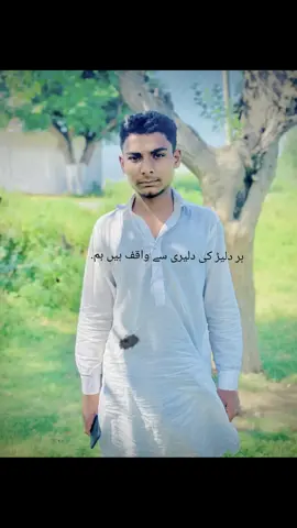 چوھدری ذکی⚜️♟️✨️#@🕷️ #@ch ali sangrana#hng👀  #Sangrana🥷🏻♟️ #fypシ゚ #virlvideo🥷🏻❤️‍🔥  #chakii💕 