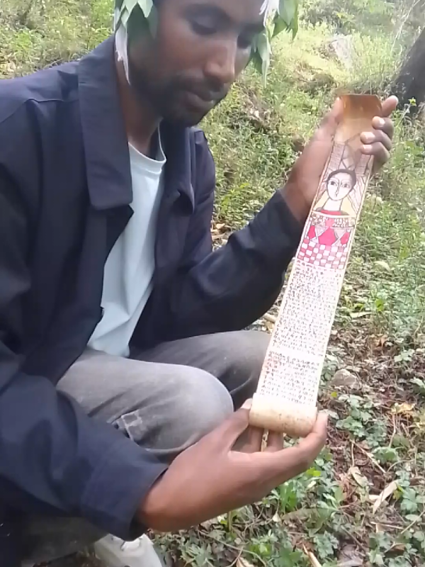 #ራዕይ #የባህል #እክምና