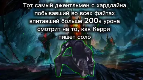 По вопросам и предложениям писать ТГ: OnerSand  #DarkDiggers #хардлайн #джентльмен #дота2 #файт 