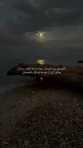 #القارئ_عبد_الرحمن_مسعد #سورة_مريم #أدعية #allah #quran 