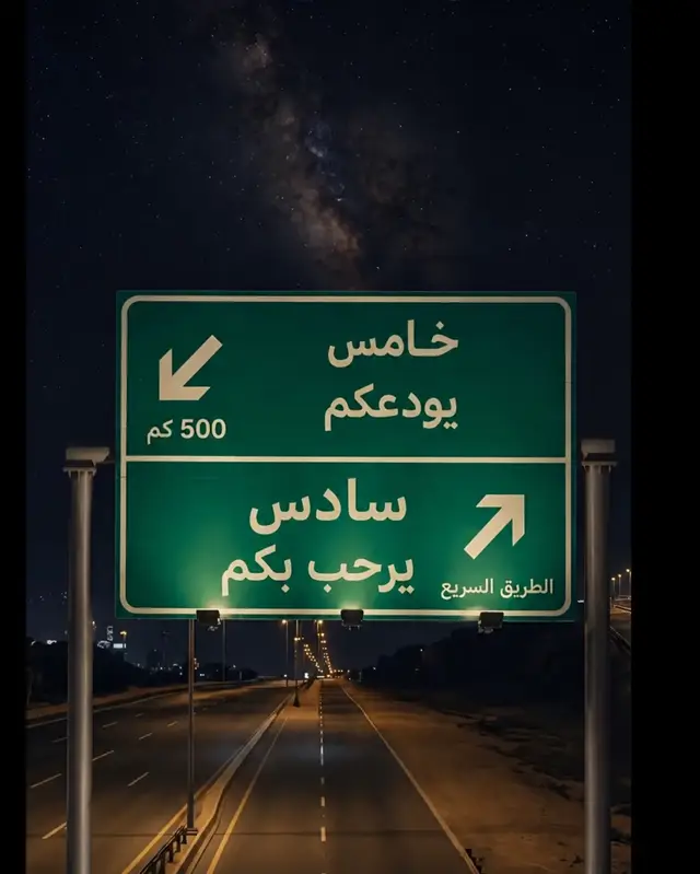 #صلوا_على_رسول_الله #ترند #song #الشعب_الصيني_ماله_حل😂😂 #ترند   حماسسسسسسسسسسسسسسسسسسسسسسسسسسسسسسسسسسسسسسسسسسسسسسسس بدخل سادس🥹💐