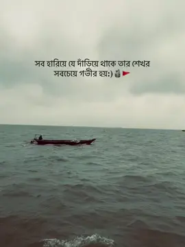#fyp #foryou #foryoupage #bdtiktokofficial #tiktok @TikTok @TikTok Bangladesh 