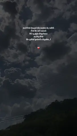 #notifymequiz #viralvideo #sadvibes #statusvideo #fyppppppppppppppppppppppp 