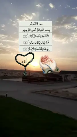 #onthisday #foryou #fyp #1millionaudition #islamic_video @safdarkhan.999🤲🕋🤲 @safdarkhan.999🤲🕋🤲 