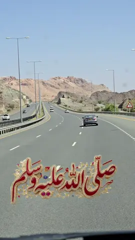 مسقط مسافر #foryoupage❤️ 