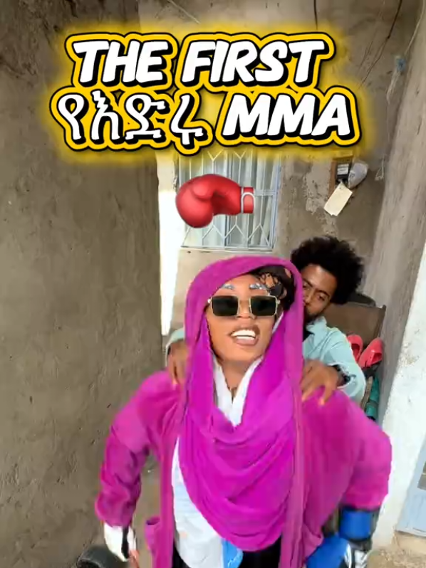 Just for fun😂 @JOHNNY.S 🥋 @💡NIKATEHILINA💡 @Getachew 🎥@Robel Zeradawit @kokirr4 @Selome✨ @israelabu21 @lij ab @TAJ ፯፯፯ @Mihret @jemu #ከርተንኮል #fyp #foryoupage#funny  #habeshatiktok 