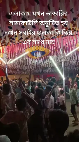 হালকা নাচ#CapCut #foryou #omoralwaysonfire #foryoupage #ti̇ktok @TikTok Bangladesh 