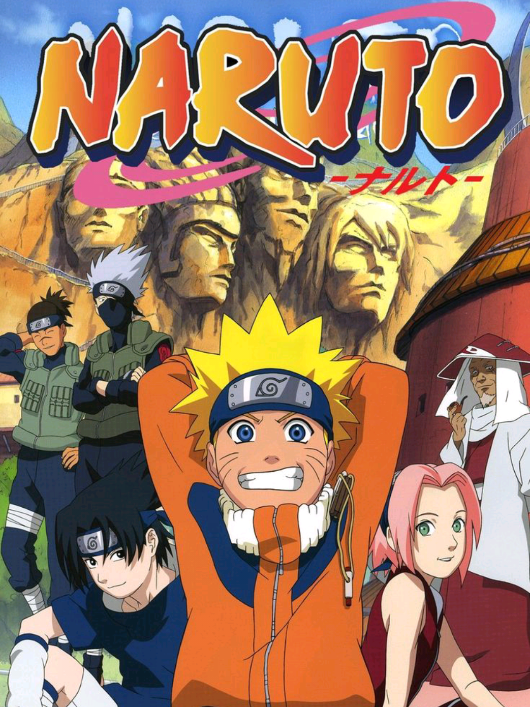 CAP 1 DE NARUTO COMPLETO #anime #animeedit #narutoshippuden #naruto #fyp 