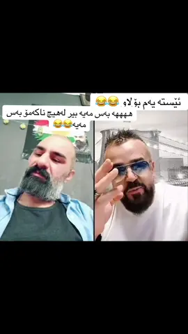#😂😂😂 #foryoupage #foryou #fyp 😂😂