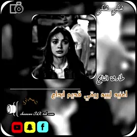 #ريقي_ليبي🤗😍ليبيا🇱🇾 #طارق الناجح #هكي هكي #ليبيا🇱🇾 #الزنتان_تااغرمين_الوااشين_🔥🦅 