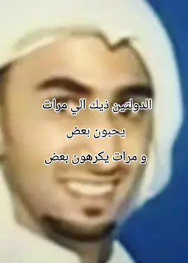 تابعونيييييي 🤍#CapCut الدولتين الي مرات يحبون بعض و مرات يكرهون بعض  😭💗#فراوله🍓🍓🍓🍓🍓 #دولة#مدن#احبكمممممممم 