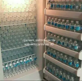 дайте советы как похудеть