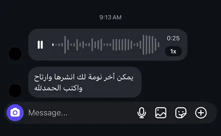 انشرها لعلها شفيعةً لك #استغفرالله #لا_اله_الا_الله #بسم_الله_الرحمن_الرحيم #الله #اللهم_صلي_على_نبينا_محمد 