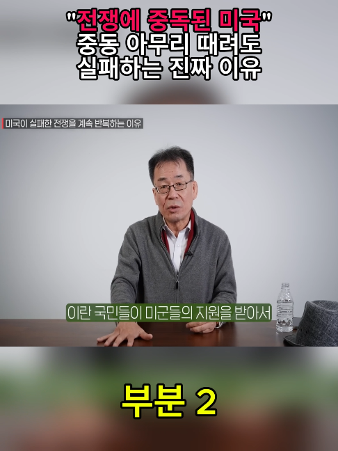 부분 2 - 