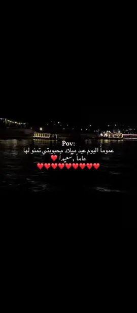 @♡𝕊𝕆ℕ𝔾Ü𝕃♡  کْلَ عٌآمً وٌآنِتٌيَ♡بًخِيَر يَآ روٌحًيَ