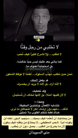 #اكسبلورexplore #منى_السويدان #وعي 