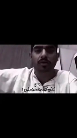 حقيقي #حسون_البارقي #fyyyyyyyyyyyyyyyy #explore #repost #fact 