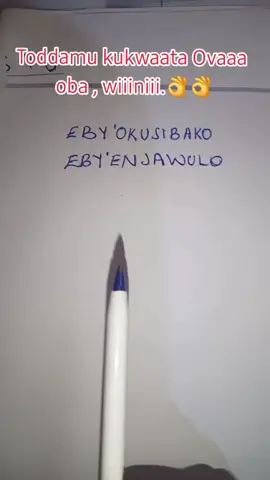 gezaaako bino, ojja kuwangula omuy8ndi