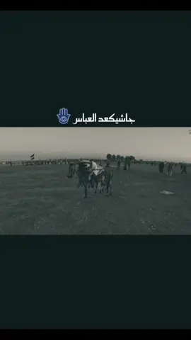 سبحه وطشت بلكاع  حسين بيوم العاشر  #سيدفاقدالموسوي #محمدالحصناوي##محرم_1443_ويبقى_الحسين 