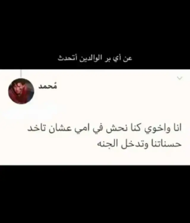 #ابـوسـعـود🇸🇦 