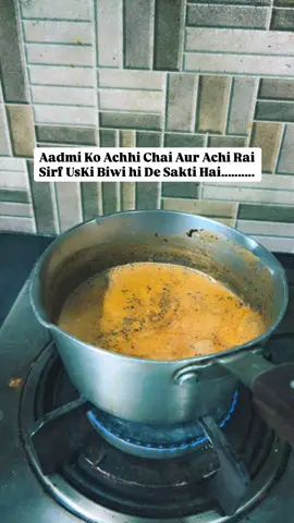 Aadmi ko Acchi Chai or Rai sirf uski biwi hi de sakti hai #shorts #explorepage✨ #viralvideos #fypシ゚ #trending 