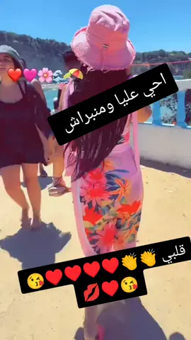 #فرنسا🇨🇵_بلجيكا🇧🇪_المانيا🇩🇪 #تيارتي_و_نموووت_عليكم___قانون🍯💘🥰🤤 #شعب_صيني_ماله_حل😂😂 #foryoupage❤️❤️ 