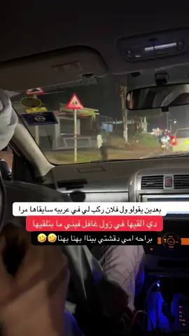 #مالي_خلق_احط_هاشتاقات🧢 
