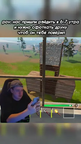 Отмечай такого тимэйта  #oxide #oxidegame #oxidesurvival #oxidechallenge16 