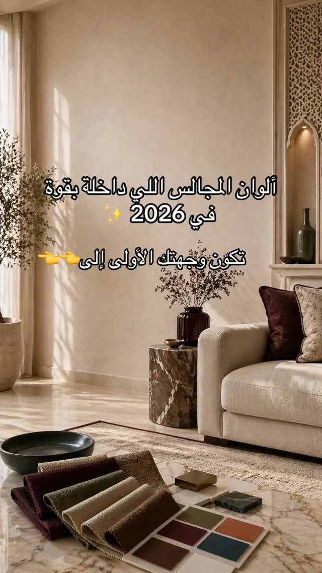 #0536453682للتواصل #كنبات_مجالس_عربية_مودرن_اطقم_فخمة #اكسبلوررررر #الشعب_الصيني_ماله_حل😂😂🙋🏻‍♂️ #تفصيل_حسب_الطلب 