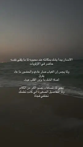 #virall #explore #foryou #هواجيس 