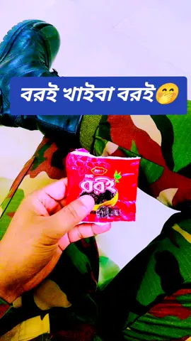 #গিফট পাইছি😁#foryoupage #funny #CapCut #viral_video 