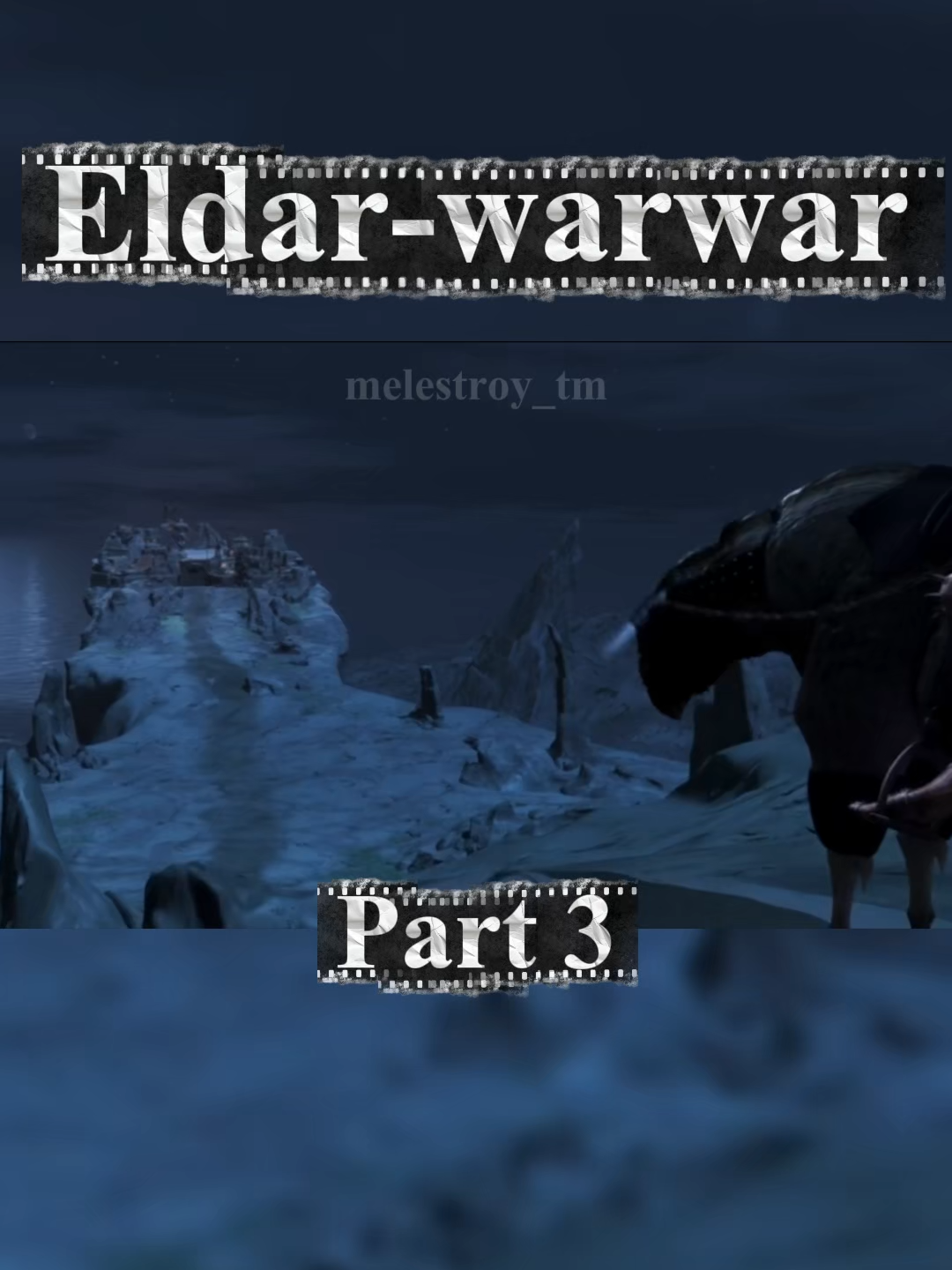 Eldar warwar part 3 @melestroy_tm #eldarwarwar😬 #annadurdyprikol #turkmenprikol #turkmen #melestroy #ashgabat🇹🇲🇹🇲 #tiktokturkmenistan🇹🇲 #doňuzlardünýäsi #lizziwebäsim #prikol #filmprikol #dommonstr