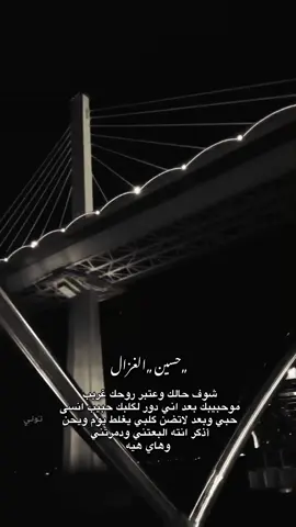 🤷🏻‍♀️🔥 #لايك_كومنت #متابعة #تصاميمي #البصرة #هواجيس_لانهائية 