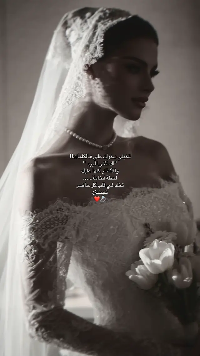 #fffffffffffyyyyyyyyyyypppppppppppp #fyp #بدون_هشتاق #زفات_بالاسماء #زفه_العروسه 