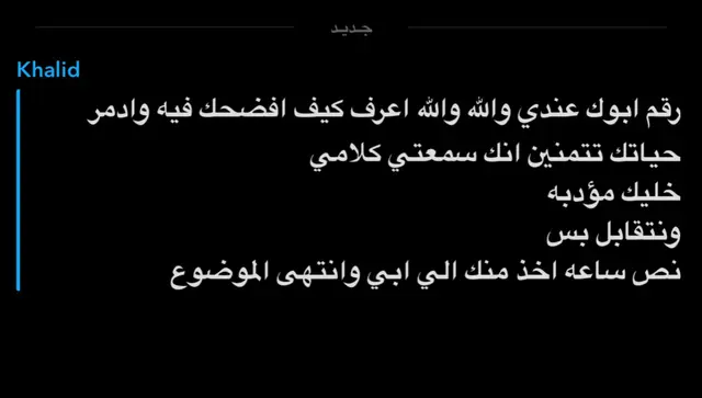 #اكسبلور #اكسبلورexplore #fyp #foryou #fyppppppppppppppppppppppp 