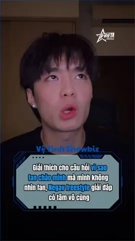 Giải thích cho câu hỏi vì sao fan chào mình mà mình không chào lại, Negav freestyle giải đáp có tâm vô cùng #vetinhshowbiz #negav #negavanhtraisayhi2025 #tiktokgiaitri 