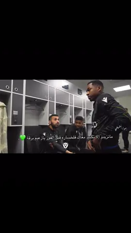 💚. #نادي_النصر_الليبي #شعب_الصيني_ماله_حل😂😂 #اليبيا🇱🇾 #فحامه_الي_مفرح_بنغازي💚💚💚🏆🏆 #الفحامة 