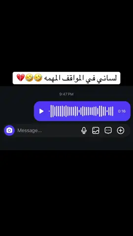 🤣🤣🤣💔#تصميم_فيديوهات🎶🎤🎬 #الاصابعة_جبل_نفوسه_ليبيا #غريان_طرابلس_ليبيا🔥🇱🇾🇱🇾 #لايكات #شعب_الصيني_ماله_حل😂😂 