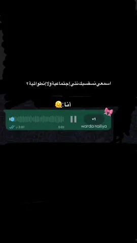 زهوانية 🫠🤭❤️