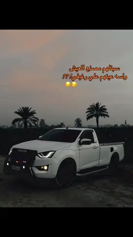 #تصميم_فيديوهات🎶🎤🎬 #عباراتكم_الفخمه📿📌 #تصميم_فيديوهات🎶🎤🎬 #fyp #اقتباسات_عبارات_خواطر عينهم ع رغيفي ولاد الل.—-بوه😏👌🏻