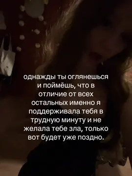 #щп#дружба #грустныещп #щпдослез 