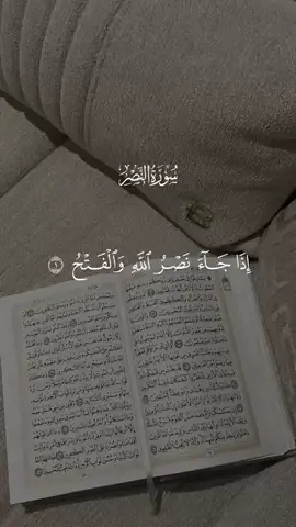 #quran#قران#quranrecitation #قران_كريم 
