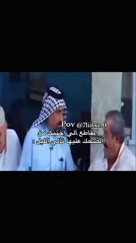الأخيره متت عليها 🤣🤣🤣 #رياكشن #العزيز #core #ترند #cupcut 