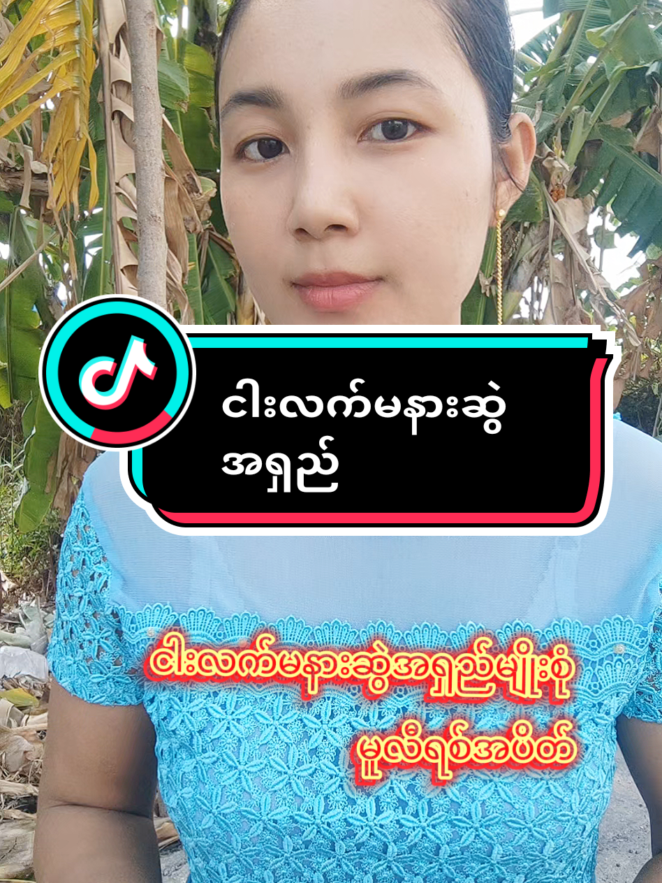 ငါးလက်မနားဆွဲအရှည်#chitsu #နားဆွဲ #နားဆွဲအရှည် 