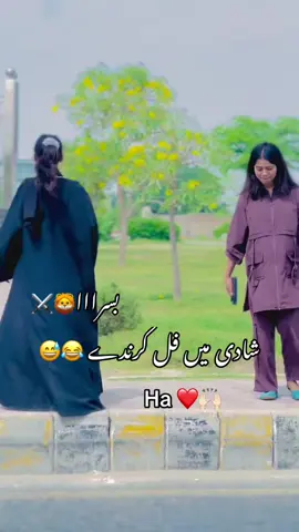 #zuni_dgk_302 #بسرا۔مریڑی #سنگت_ویڈیو_وائرل_کریسو_آپ_ہیں🥀🌼🙈✨🎇 