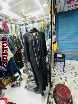 আলাদা কটি আবায়া 📞০১৬১৬৫৫০২৫২ #foryou #borkacollection #viralvideo #নকশিবোরকা #tending 