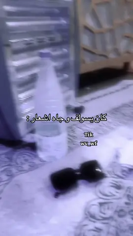 #رياكشن #ميمز #مالي_خلق_احط_هاشتاقات 